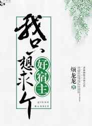 守株待兔文言文三年级原文